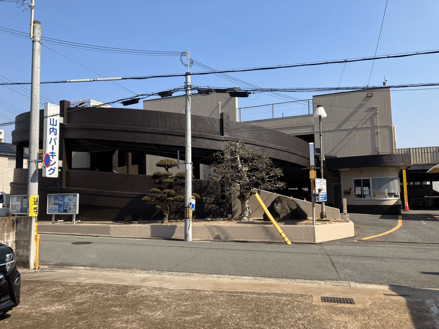 山内パーキング