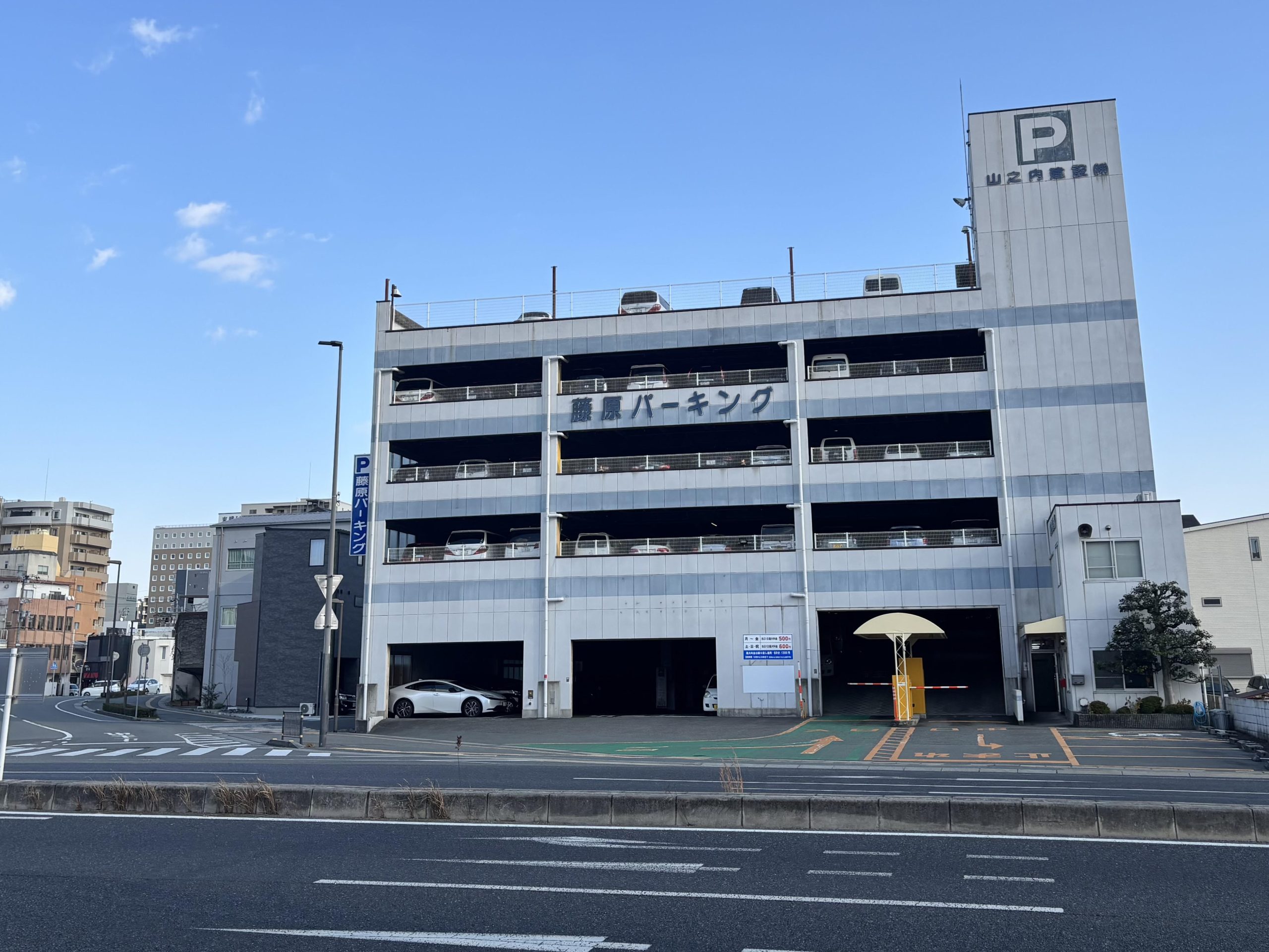 藤原パーキング